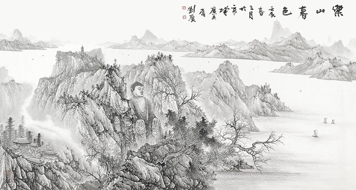 “山水清音—刘广中国画作品展”在京开幕